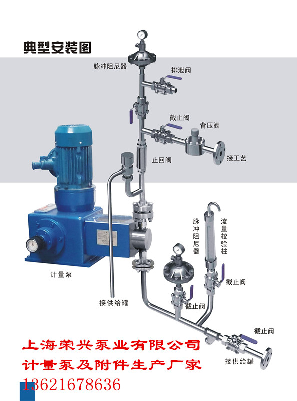 計量泵管路系統常見問題及解決方法